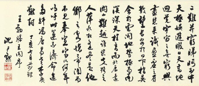 CALLIGRAPHY