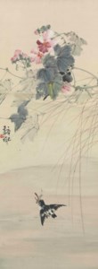 FLOWERS AND BIRD