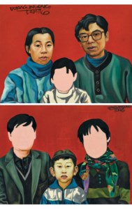 One Child Policy Series: No. 10 and No. 22