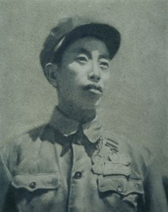 Liberation Army