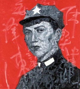 Mao
