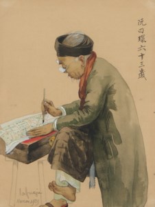 Diseur de bonne aventure (The Fortune Teller)