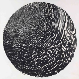 Globe