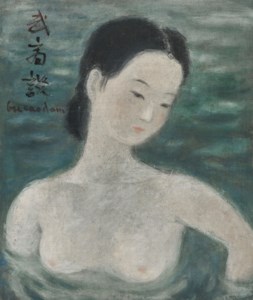 Femme au bain (Woman Bathing)