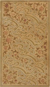 SAFAVID IRAN, 16TH AND 17TH CENTURY