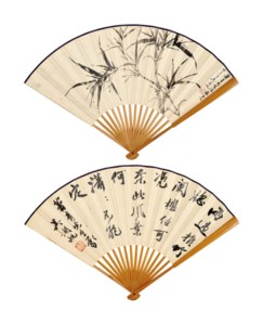 Ink Bamboo / Calligraphy in Running Script