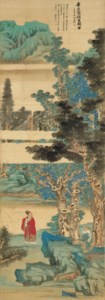 Zhang Da Qian, Landscape Hidden in Mist After Bi Hong