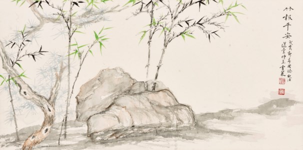 Bamboo and Rock