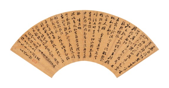 Five-Character Poems in Running-Cursive Script