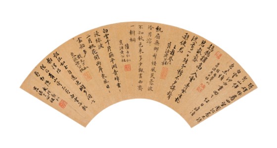 Seven-Character Poems Dedicated to Kunyuan