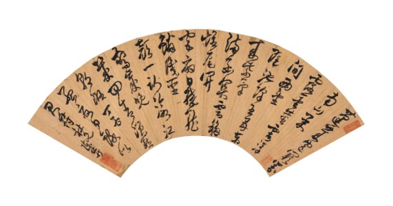 Cursive Script Calligraphy