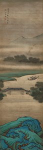Boating along Blue Landscape