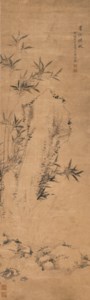 Rock and Bamboo
