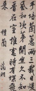 Poem in Running Script