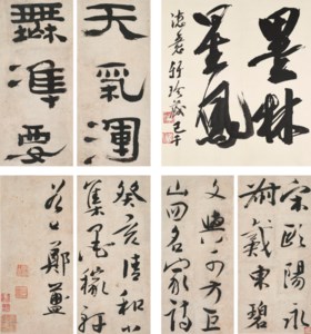 Calligraphy in Clerical Script