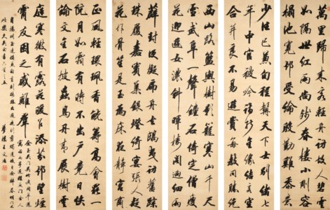 Five Poems in Running Script