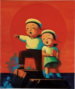 Liu Ye, Hope No. 1