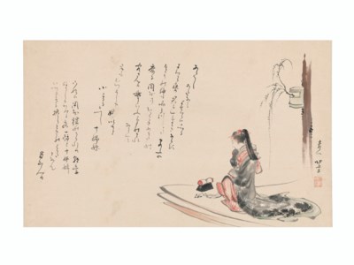 Mitate Asazuma bune (Parody of Asazuma Boat), 1804-05