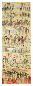 Horses in Register, 1991