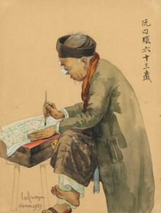 Diseur de bonne aventure (The Fortune Teller)