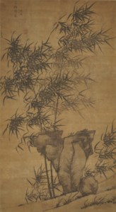 Bamboo and Stone