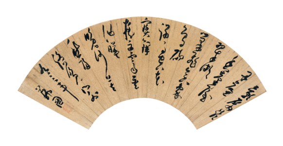 Poem in Cursive Script