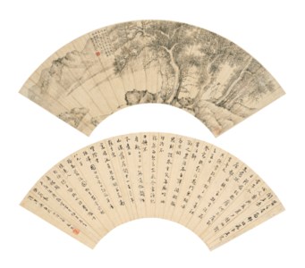 Scholar and Pines / Calligraphy