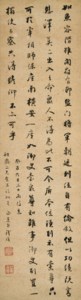 Running Script Calligraphy
