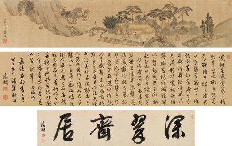 Wen Zhengming, Bamboo Studio