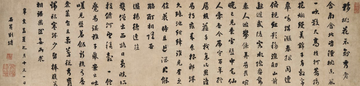 Poems by Wang Anshi