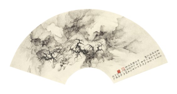 Sea of Clouds
