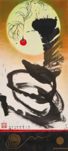 The Sun