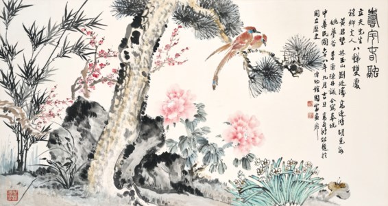 The Blessing of Longevity