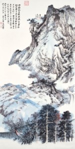 Zhang Da Qian, Mount Luofu