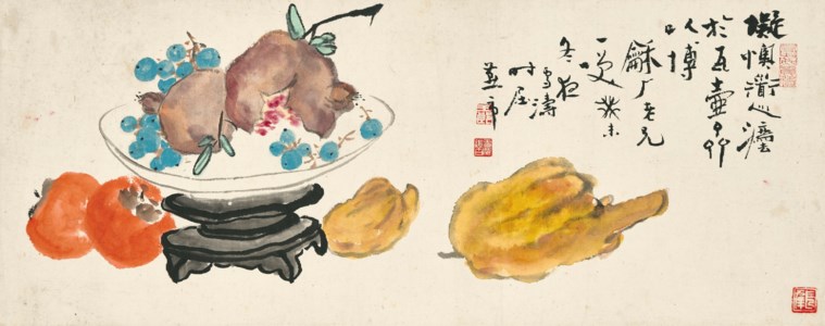 Auspicious Fruits