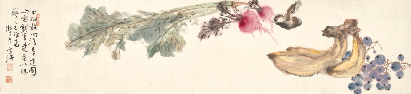 Fruits and Vegetables