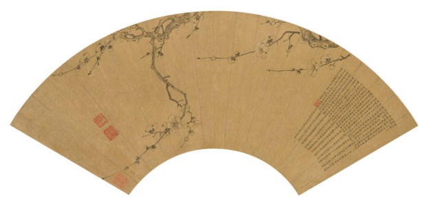 Plum Blossoms