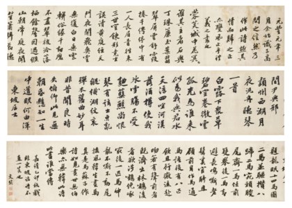 Poems in Running Script Calligraphy