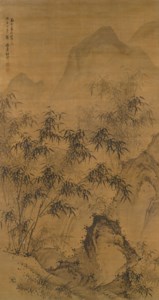 Bamboo Grove