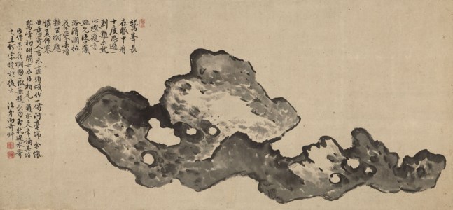 Scholar's Rock