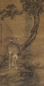 Auspicious Emblems