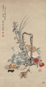 Festive Offerings