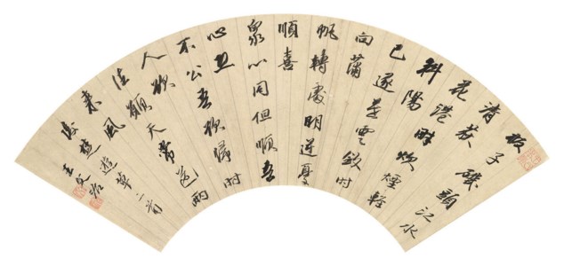 Seven-character Poem in Running Script