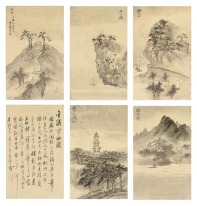 Landscapes in Jinling