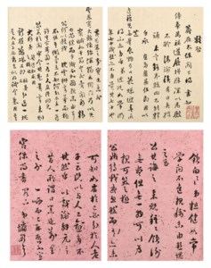 Correspondences