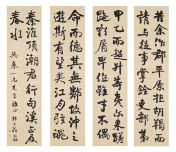 Calligraphy in Running Script