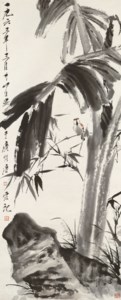 Bird on Bamboo