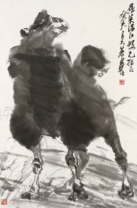 Camel