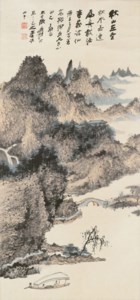 Zhang Da Qian, Autumn Landscape