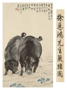 Xu Beihong, Two Pigs